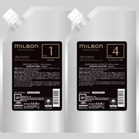 Milbon GOLD Save 15% - Stock Up All In-Salon Treatment