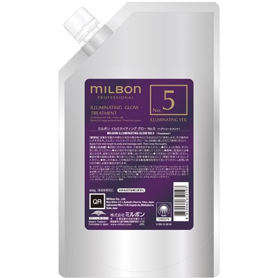 Milbon No.5 ILLUMINATING VEIL 21.2 Fl. Oz.