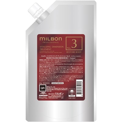 Milbon No.3 RESTORE BODY 21.2 Fl. Oz.