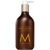MOROCCANOIL BODY LOTION AMBIANCE DE PLAGE 12.2 Fl. Oz.