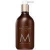 MOROCCANOIL BODY LOTION OUD MINÉRAL 12.2 Fl. Oz.