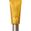 MOROCCANOIL HAND CREAM SOLEIL DE TANGER 1.35 Fl. Oz.